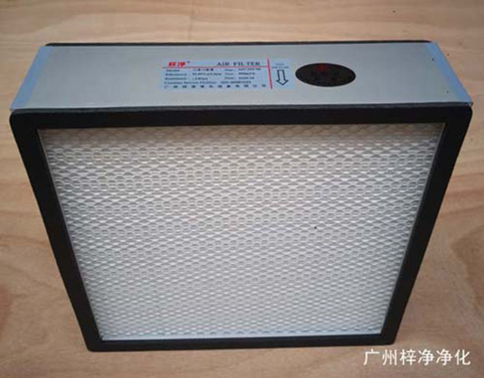 無(wú)隔板高效送風(fēng)口內(nèi)部的高效過(guò)濾器采用無(wú)隔板高效過(guò)濾器 無(wú)隔板高效送風(fēng)口內(nèi)部的高效過(guò)濾器采用無(wú)隔板高效過(guò)濾器
