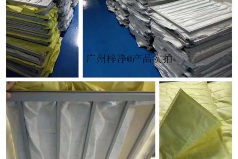 中效空氣過濾器結(jié)構(gòu)(外框材料主要由鍍鋅鋼板、鋁合金型材、塑料框、紙框)