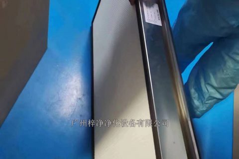 如何判斷高效過濾器是否已經(jīng)報(bào)廢？